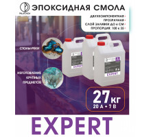 Эпоксидная смола